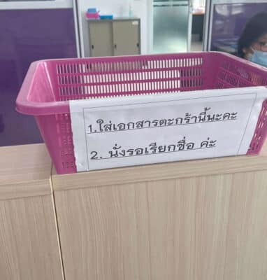 ขนส่งสมุทรปราการ-6