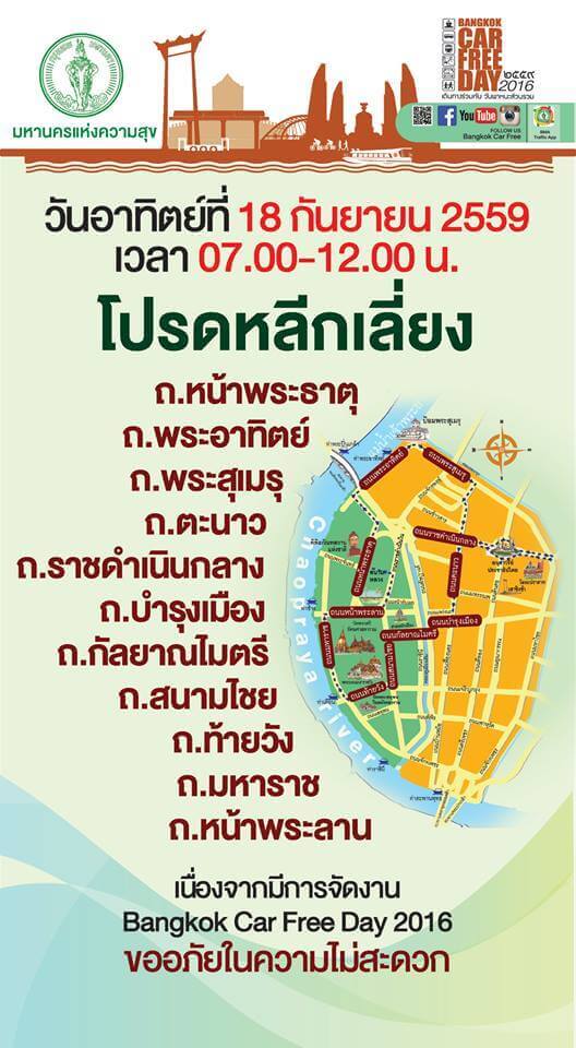 BangkokCarFree4