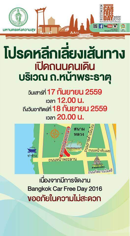 BangkokCarFree5