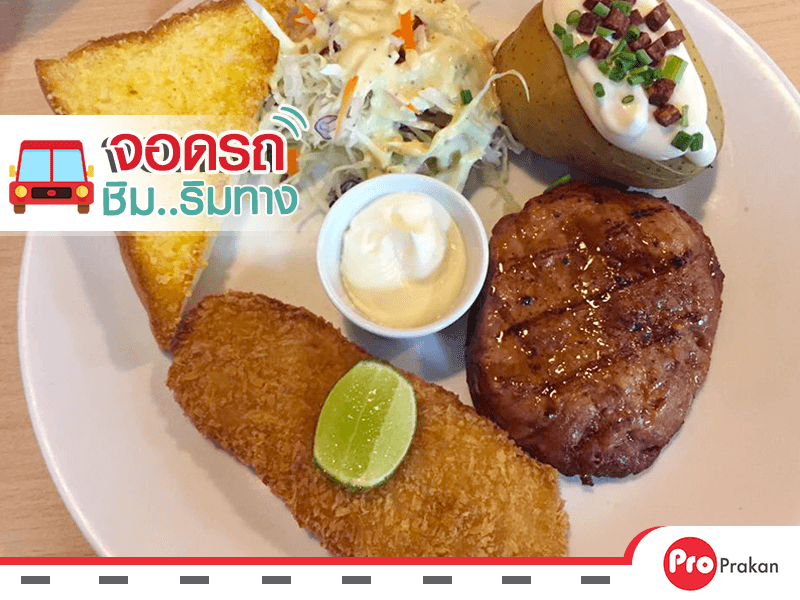 steak-pork-fish