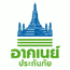 อาคเนย์
